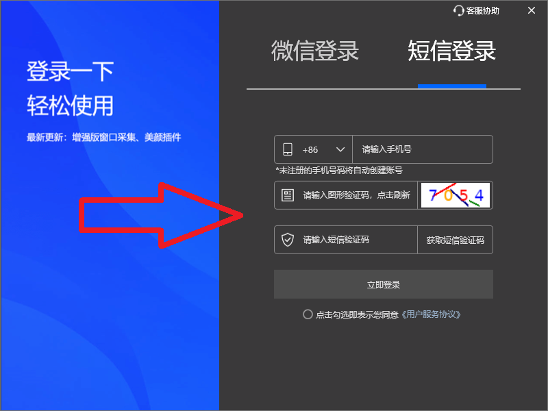202508051754395136272691.png